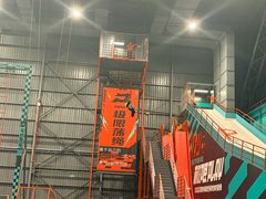 -极限PLAY运动娱乐新世界·团建派对潮玩休闲馆·室内蹦极高空游乐园