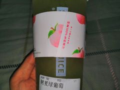 -树夏(锦里店)