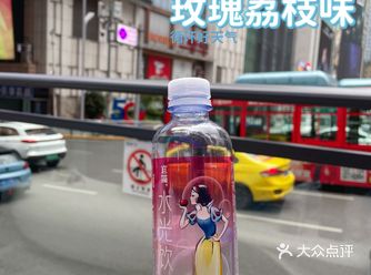 宜简又出新品啦公主系列水光饮|可以喝的玻尿酸