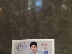 -鲜芋仙(苏州干将店)
