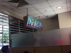 iphone_upload_pic-麦当劳(湖光北街店)