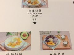 -春风·有糖(崇宁路店)