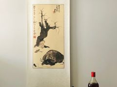 -张乐平故居