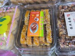 -瑞幸咖啡(同和金铂天地店)