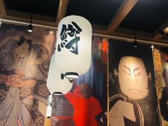 -沼津港渔市(宏伊国际广场店)