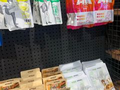 -三只松鼠(世欧广场店)