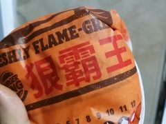 -汉堡王(保定万博广场店)