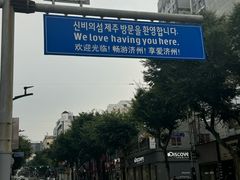-宝健路步行街(Pedestrian Shopping Street)