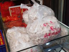 -同利肉燕老铺(澳门路店)