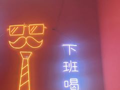 -饶福记·南昌烧烤大排档(九龙湖土著店)