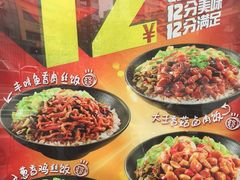 -永和大王(宜山店)