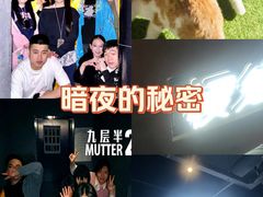 -棂笼·深度沉浸密室(武汉旗舰店)