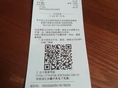-星巴克(新达汇三林店)