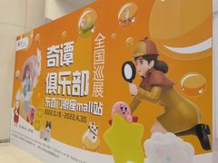 -银座mall(东直门店)