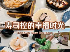 -滨寿司(新街口中央商场店)