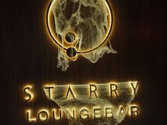 -STARRY CAFE & LOUNGE BAR(高新店)