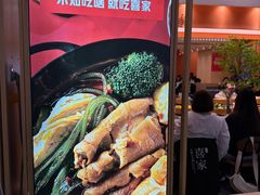 -喜家自助小火锅(乐客城店)