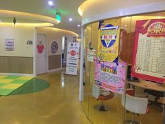 -金砾教育培训(宝山校区)