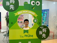 -英孚教育青少儿(河东中心)