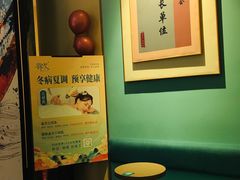 -锦艾·推拿艾灸&疗愈SPA(时代天街空中花园店)
