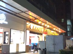 -壹只卤鹅·潮汕菜(莲塘店)