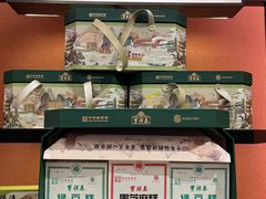 -曹祥泰(解放路店)