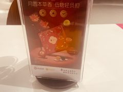 -北京SKP