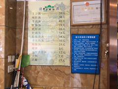 -老三羊汤(西大街店)