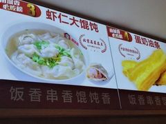 -南城香·饭香串香馄饨香(青年路店)