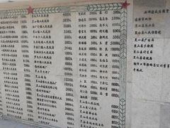 -黑山阻击战纪念馆