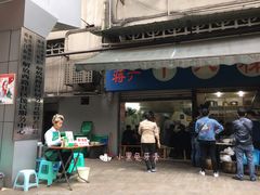 门面-十八梯眼镜面(五红路店)