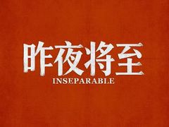 -洛雅艾思·生日蛋糕商务茶歇甜品台(北京店)