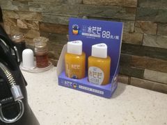 -西夏回族烧麦馆(牡丹街店)