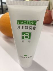 点击看大图 -标婷维生素E乳