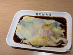 -银记肠粉店(广钢店)