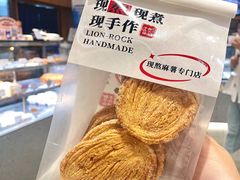 -君之狮子山·轻糖烘焙(松江印象城店)