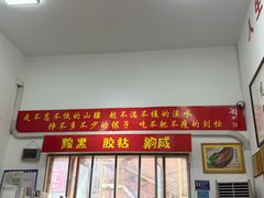 -刘小忙把子肉(北园大街总店)