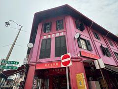 -南洋老咖啡(牛车水店)