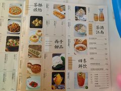 -绿茶餐厅(成都大悦城店)