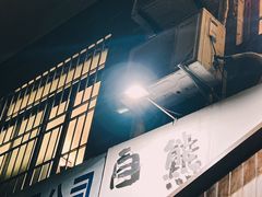 -白熊咖啡(闽江大道店)