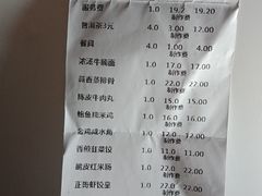 账单-正哥点心皇子(旺城广场店)