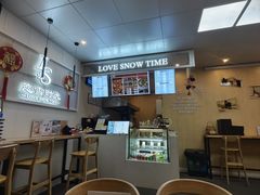 -绍兴启迪乔波冰雪世界