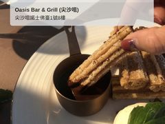 -Oasis Bar & Grill