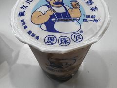 -煲珠公·老红糖珍珠奶茶(长宁龙之梦店)