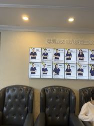 -深圳春天阳光医院·轮廓抗衰中心