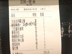 -星洲小聚·东南亚菜(中航城君尚店)