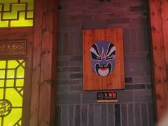 -重庆袁老四火锅(武进万达店)