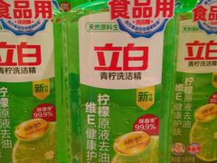 -大润发(番禺店)