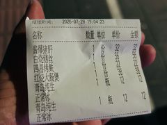 -海金滋(陕西南路店)