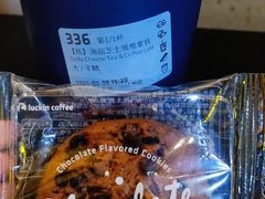 海盐芝士鸳鸯拿铁-瑞幸咖啡(芳村万象店)